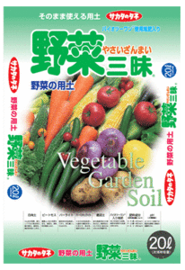 野菜三昧 20リットル