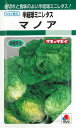 タキイ種苗【レタス種子】半結球ミニレタス マノア(1・8ml) 種 野菜 種 秋まき 秋 播き タネ たね 野菜種 秋まき野菜 家庭菜園 プランター 菜園 ガーデニング ベランダ 作りやすい 園芸用品 地産地消 初心者 農業 畑 栽培