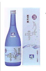 月山酒造　純米吟醸　月山の雪20061120祭10