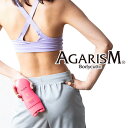新感覚のスリミングジェル!AGARISM アガリズム ボディキュット【転がすだけムダなくB