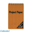 オキナ PW2569 プロジェクト耐水メモ【1冊】