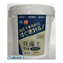 フジワラ化学 4943068470155 珪藻土 壁材MIX 10kg ヨモギ