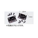 アーテック ArTec 045333 半開蝶番 C 10組 金メッキ 4521718453330