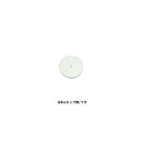 エアテックス 4545257027180 エアブラシ XP-7用5cc絵具カップふた PXP7-4