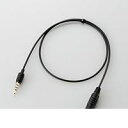 ELECOM エレコム MPA-EHPS05BK 4極ミニプラグ延長ヘッドホンケーブル ブラック MPAEHPS05BK