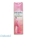 4530896200698 静電気防止スプレー 200mL【キャンセル不可】
