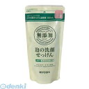 4537130120026 無添加 泡の洗顔せっけん 詰替用 180mL【キャンセル不可】