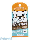 4976631478340 クマウォッシュ 洗顔石鹸 75g【キャンセル不可】