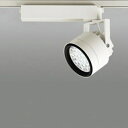 【送料無料】オーデリック LEDスポットライト CDM-T70W相当 3500K Ra85 配光角20° アイボリーホワイト レール取付専用 XS256323