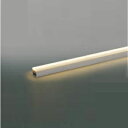 【送料無料】コイズミ照明 LED間接照明 全長1500mm 電球色 調光可能 AL47085L