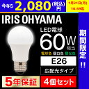 ★PICKUP 1/21 10:59迄★ \●1個あたり52...