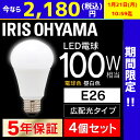 ★PICKUP 1/21 10:59迄★ \●1個あたり54...