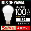 ★PICKUP 2/21 10:59迄★ \●1個あたり57...