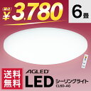 \★税込3,780円★/ LEDシーリン...