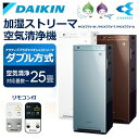 加湿空気清浄機 MCK55V-W MCK55V-T MCK5...