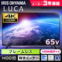 4K対応液晶テレビ 65インチ ブラック...