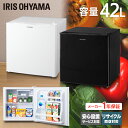 冷蔵庫 小型 ミニ ひとり暮らし 1ドア 42L ノンフロン冷蔵庫 送料無料 れいぞうこ 料理 調理 一人暮らし 独り暮らし 家電 食糧 冷蔵 保存 保存食 食糧 白物 単身 れいぞう キッチン 台所 アイリスオーヤマ 東京ゼロエミ対象