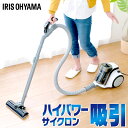 掃除機 サイクロンクリーナー 送料無料 コンパクトサイクロン...