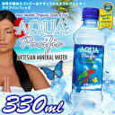 AQUA PACIFIC 330ml~24{ PET ANApVtBbN D  ~lEH[^[ ybg{g  CO 