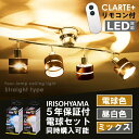 【300円OFFで7980円】4灯シーリングライト