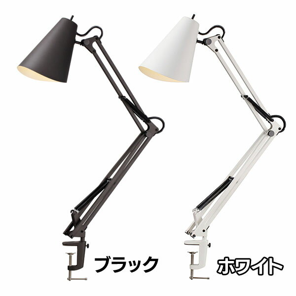 【送料無料】テーブルライト Snail desk-arm light AW-0369E ブラック・ホ...:akarie:10066220