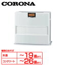【500円OFFクーポン有】【送料無料】【ヒーター 暖房】ファンヒーター【ストーブ CORONA 省エネ】コロナ FH-EX7315BY W・パールホワイト【TC】