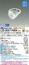 【ご注文合計25,001円以上送料無料】大光電機 LZD-9057FWB4 ダウンライト ユニバーサル 埋込穴φ100 畳数設定無し LED≪即日発送対応可能 在庫確認必要≫【setsuden_led】