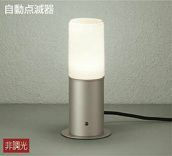 大光電機 DWP-38641Y 屋外灯 ガーデンライト 明るさセンサー・明暗センサー 畳数設定無し LED≪即日発送対応可能 在庫確認必要≫【送料無料】【smtb-TK】【setsuden_led】