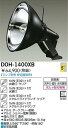 【メーカー在庫限り】大光電機 DOH-1400XB 屋外灯 スポットライト ランプ別売 安定器別売 畳数設定無し 水銀灯・HIDランプ【送料無料】【smtb-TK】