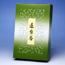 焼香 ◆お焼香 蓮台香(れんだいこう) 500g詰 紙箱入◆【焼香】松栄堂 Shoyeido 日本製【香り・お焼香・線香・香・お香・お供え・御供・仏壇・お盆・法要】【RCP】【fs04gm】【10P03Dec16】
