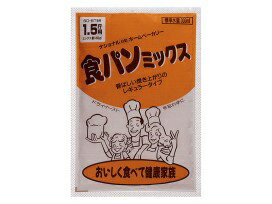 パナソニック　Panasonic　ホームベーカリー専用食パンミックスSD-MIX51Aご購入前に下記注意事項を必ずお読み下さい！6個以上お買い上げで送料無料！(※沖縄除く)