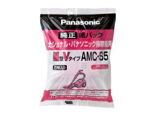 パナソニック　Panasonic　紙パック　防臭加工なし　AMC-S5