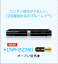三菱　HDD内臓　ブルーレイディスクレコーダー　DVR-BZ350