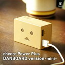 cheero（チーロ） Power Plus DANBOARD（ダンボー） Version-mini- CHE-047よつばと！コラボで話題のcheeroダンボーモバイルバッテリー新商品ミニタイプでも6000mAhの大容量。