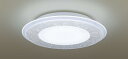 【送料別】LEDシーリングライト LGBZ3196 12畳用 5499lm 49.5W LEDシーリングライト リモコン付き