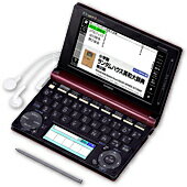 カシオ　CASIO　電子辞書　エクスワード　プロフェッショナル　XD-D10000