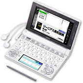 カシオ　CASIO　電子辞書　エクスワード　高校生　XD-D4800