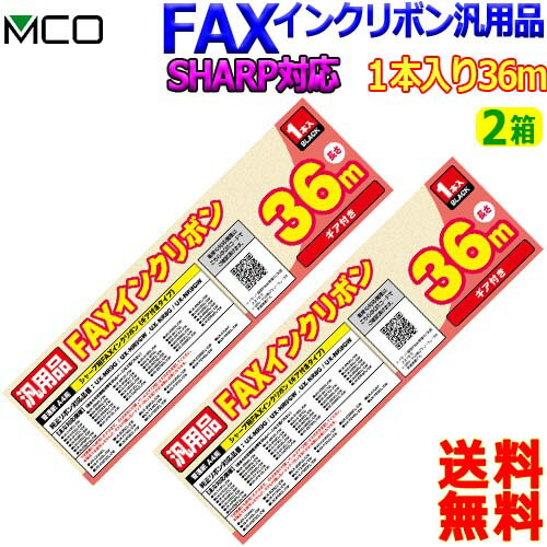 MCO~V SHARPp FAXCN{ V[v ux-nr8g ux-nr8gw MAt^Cv 36m FXS36SH-1 (1{) 2   c FAX ink t@bNXCN{