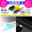 LumenUSB3.1 (USB Type C オスーUSB MicroB オス)高速データ転送・充電ケーブル 【1m】 最大転送速度 10Gbps 【送料無料 クロネコDM便】 【代引不可】