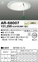 yzw52%Itx퓔 AR-68007 RCY~Ɩ