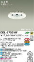 人感センサー付ダウンライト 110V60W形(E17)×1灯 ミニクリプトン球 DDL-2755YW ダイコー 照明器具(DDS)