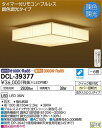 DCL-39377 和風調色シーリング (〜6畳) LED 38W 昼光色〜電球色 大光電機 【DDS】 照明器具【RCP】