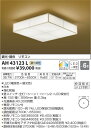 AH43123L 和風シーリング (〜6畳) LED(電球色+昼光色) コイズミ(SX) 照明器具