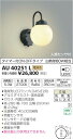 AU40251L 人感センサ付防雨型ブラケット LED(電球色) コイズミ(KP) 照明器具
