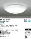 OL251816N 調光対応LEDシーリングライト (〜6畳) LED(昼白色) オーデリック 照明器具【RCP】