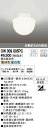 OW009095PC 光色切替・調光対応浴室灯 (白熱球50W相当) LED(電球色・昼白色) オーデリック 照明器具【RCP】