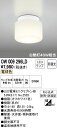 OW009296LD 浴室灯 (白熱球40W相当) LED(電球色) オーデリック 照明器具【RCP】
