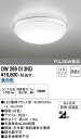 OW269013ND 浴室灯 (FL30W相当) LED(昼白色) オーデリック 照明器具【RCP】