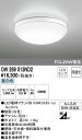 OW269013ND2 浴室灯 (FL20W相当) LED(昼白色) オーデリック 照明器具【RCP】