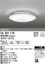 OL251179 調光調色シーリングライト (~10畳) LED(電球色+昼光色) オーデリック(ODX) 照明器具【RCP】